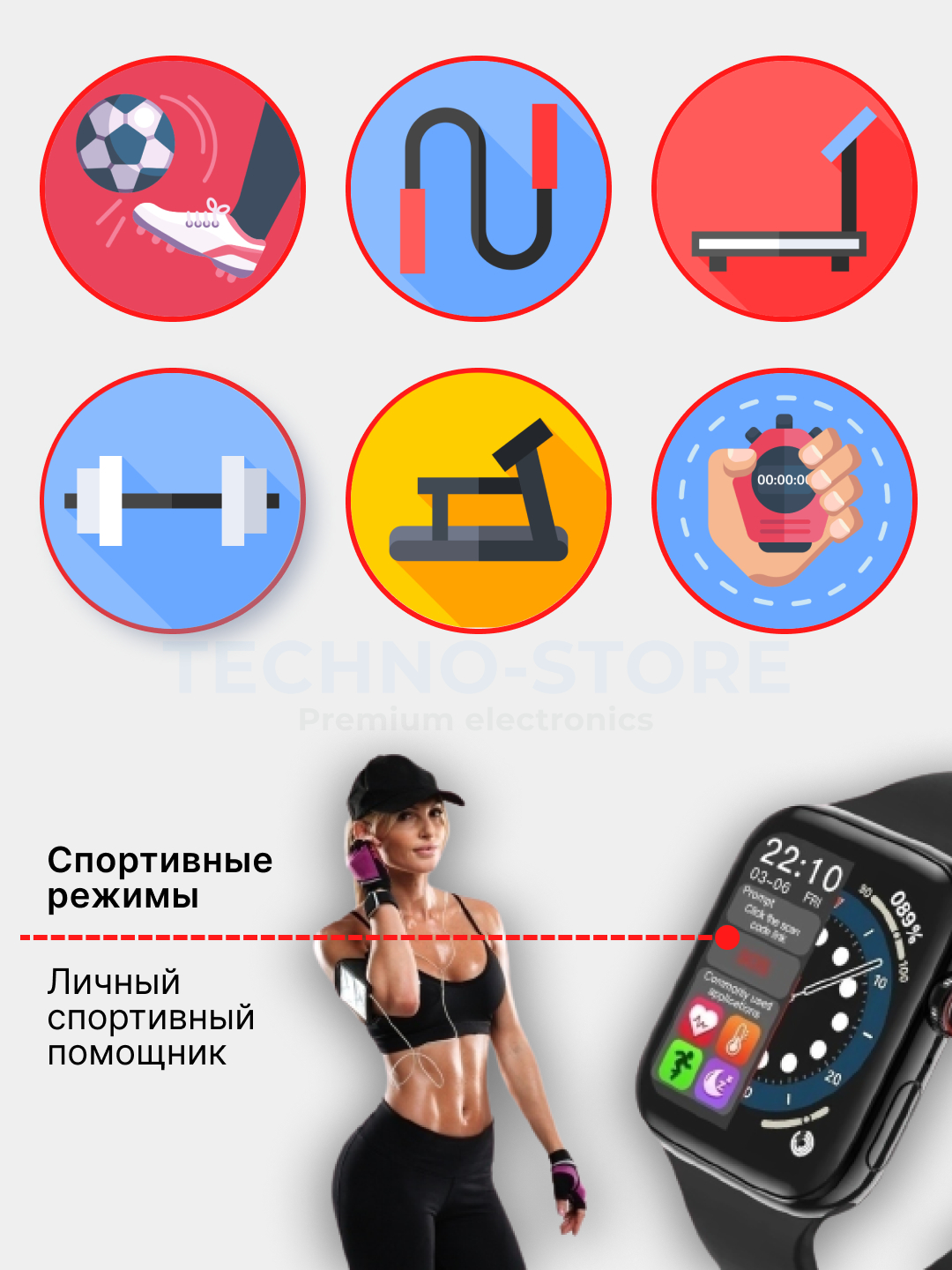 Умные смарт-фитнес часы Smart Watch X22 PRO купить по цене 1499 ₽ в  интернет-магазине Магнит Маркет