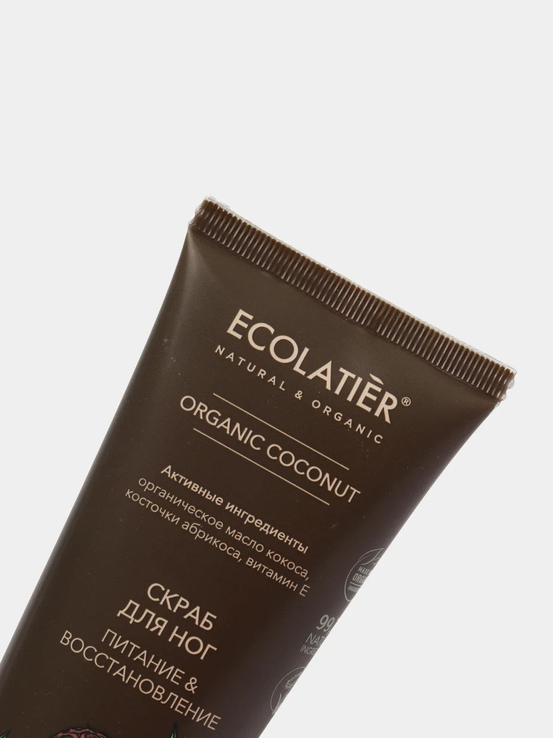 Скраб для ног Питание и Восстановление ECOLATIER ORGANIC COCONUT, 100 мл