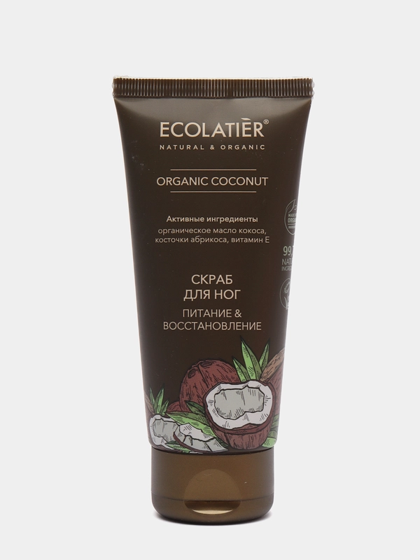 Скраб для ног Питание и Восстановление ECOLATIER ORGANIC COCONUT, 100 мл