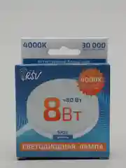 Светодиодная лампа RSV GX53, 8 Вт