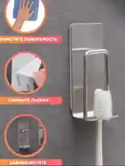 Держатель настенный для зубных щеток