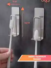 Держатель настенный для зубных щеток