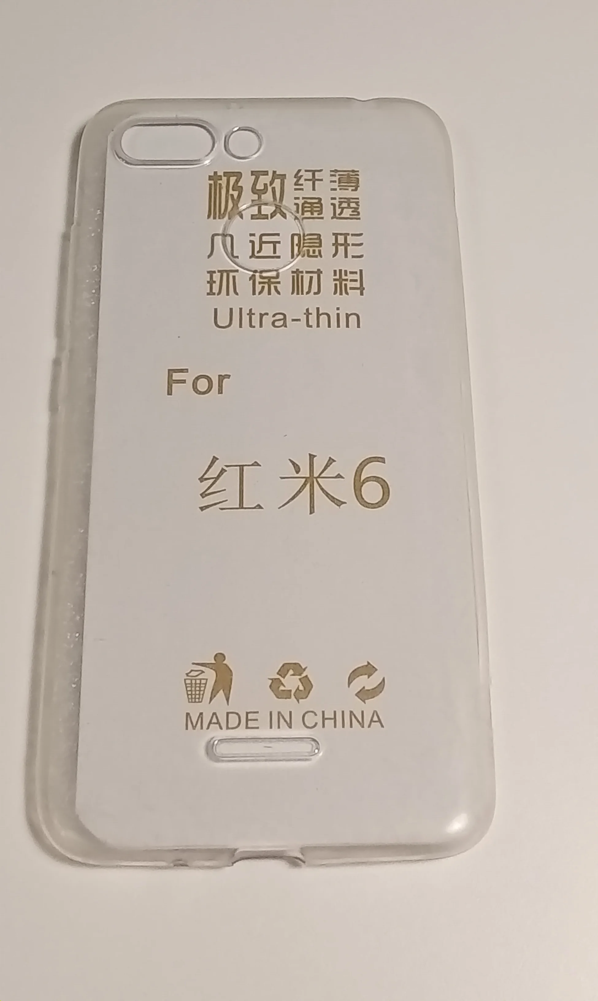 Прозрачный чехол Redmi 6