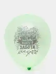 Зеленый воздушные шарики 30 см