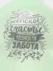 Зеленый воздушные шарики 30 см