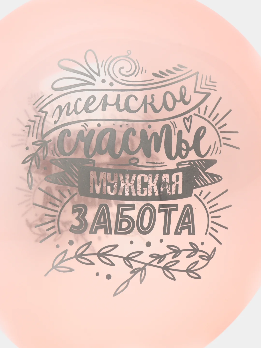 Оранжевый воздушные шарики 30 см