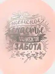 Оранжевый воздушные шарики 30 см