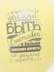 Желтый воздушные шарики 30 см
