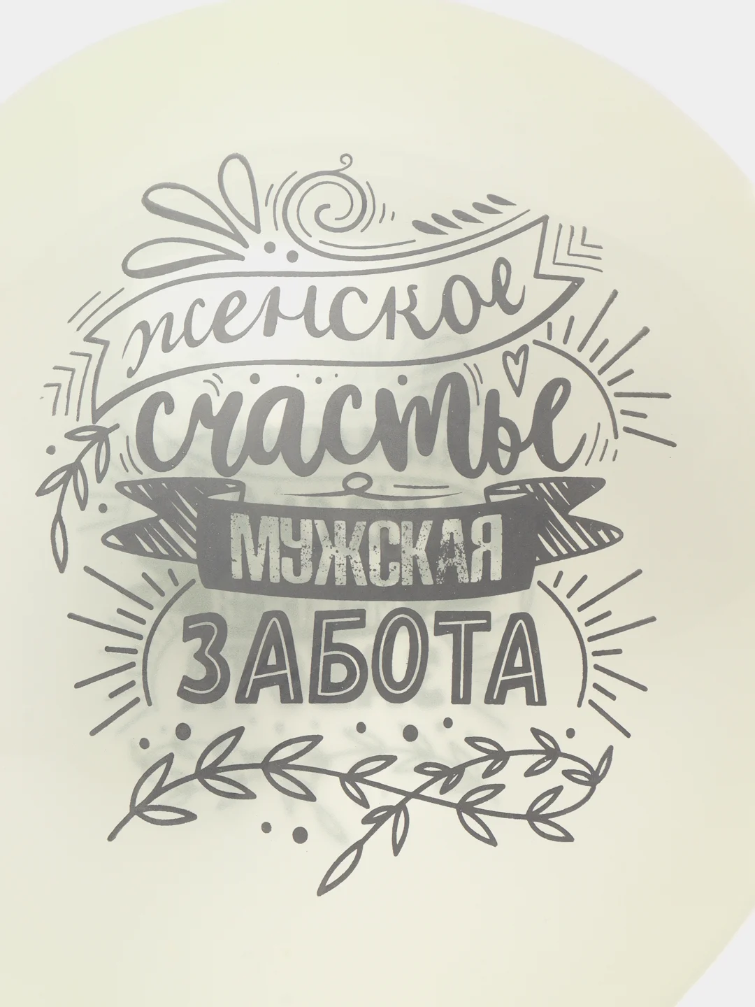 Лимонный воздушные шарики 30 см
