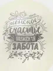 Лимонный воздушные шарики 30 см