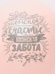 Пудровый воздушные шарики 30 см