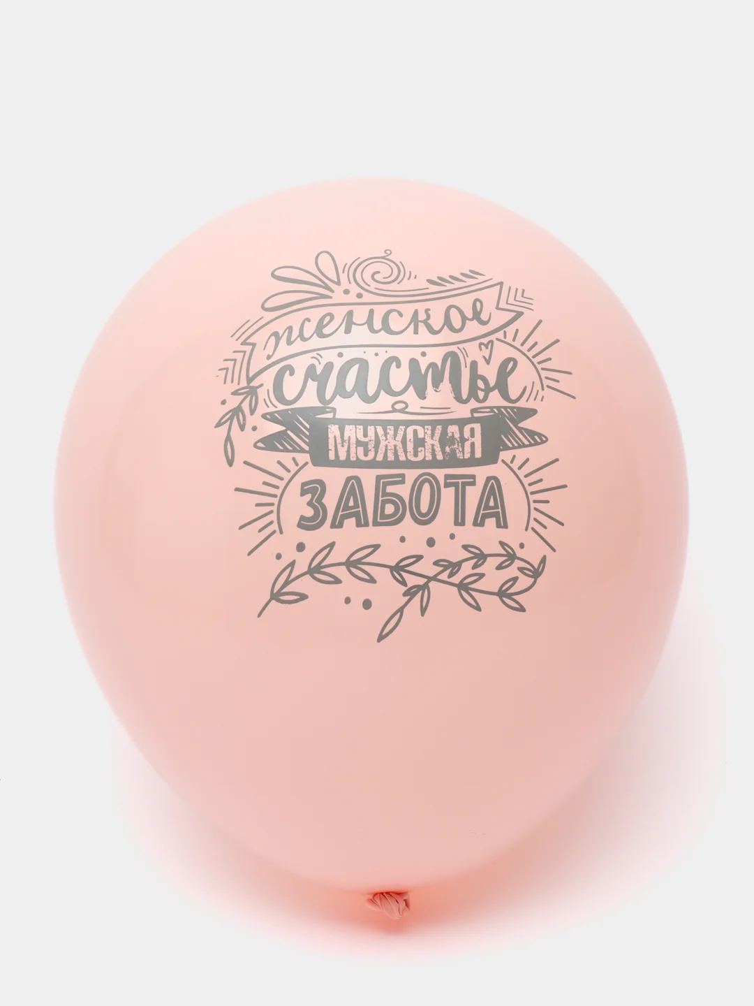 Пудровый воздушные шарики 30 см