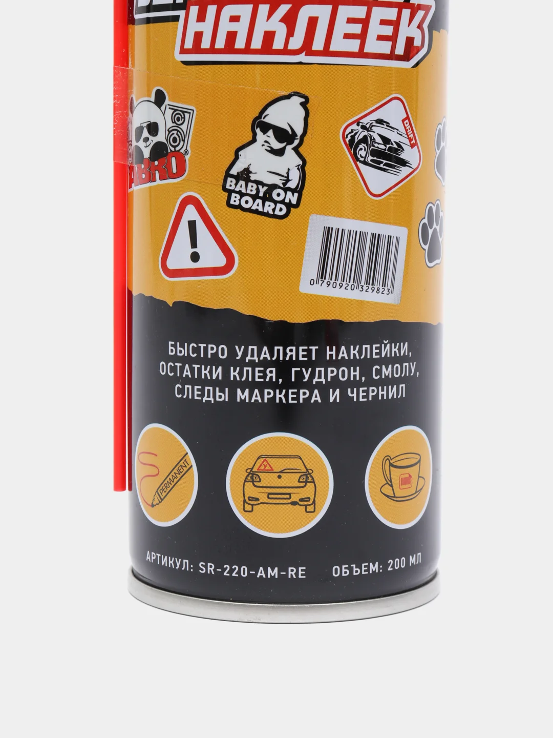 Удалитель наклеек Abro Абро Made in U.S.A