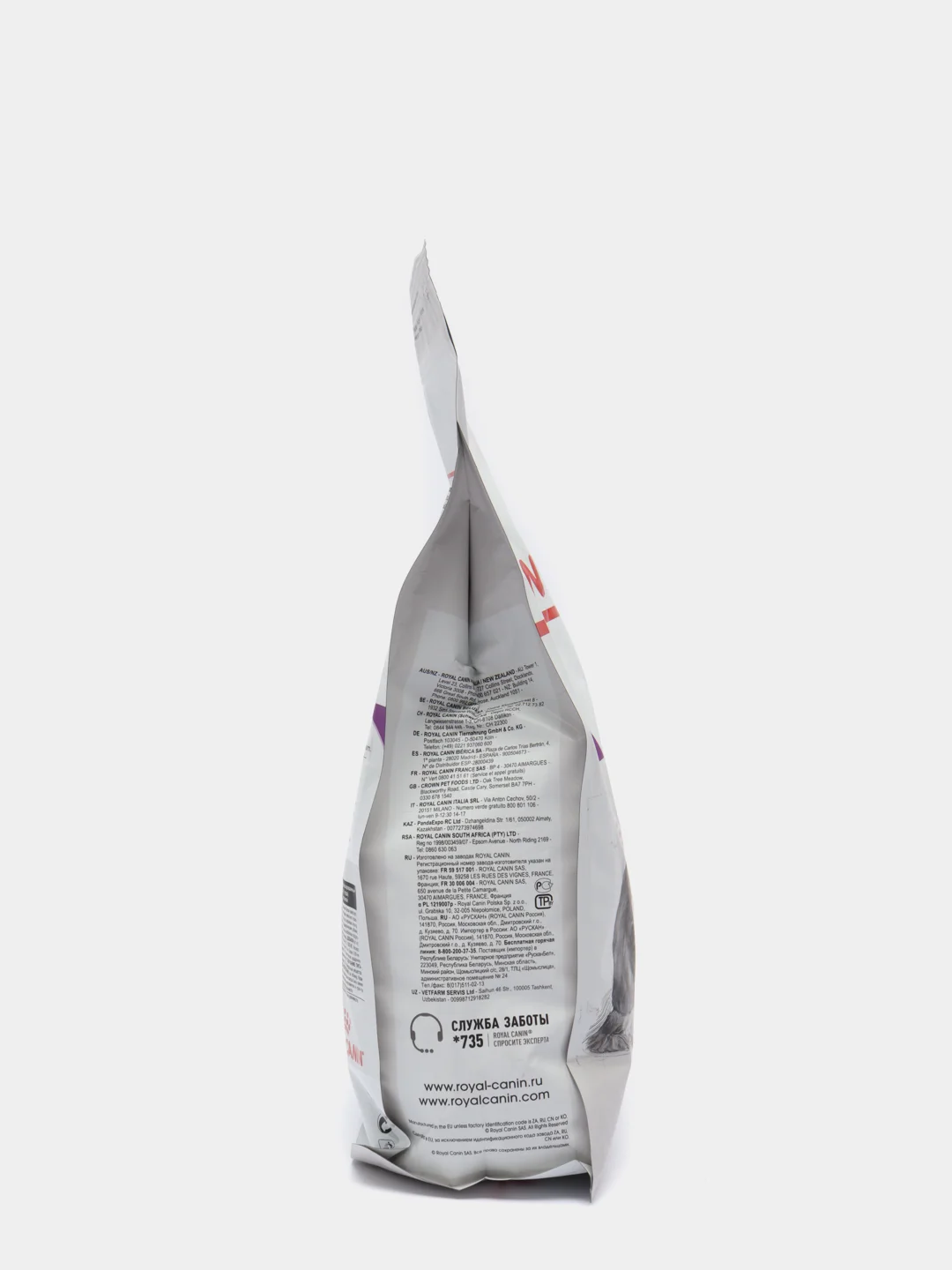 Сухой корм для кошек Royal Canin Sensible 33, 1,2 кг