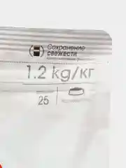 Сухой корм для кошек Royal Canin Sensible 33, 1,2 кг