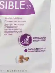 Сухой корм для кошек Royal Canin Sensible 33, 1,2 кг
