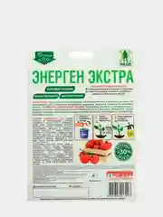 Стимулятор роста Энерген Экстра, 10 капсул