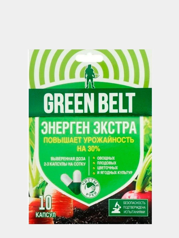 Стимулятор роста Энерген Экстра, 10 капсул