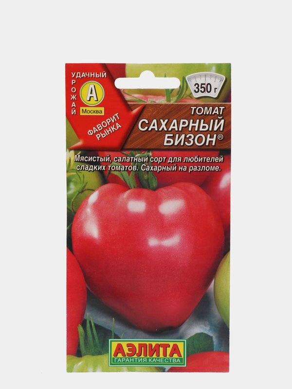 Семена Томат "Сахарный бизон" набор 1, 3, 5 уп