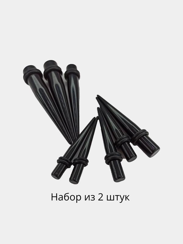 Растяжка для тоннеля / Расширитель для уха / Тоннель