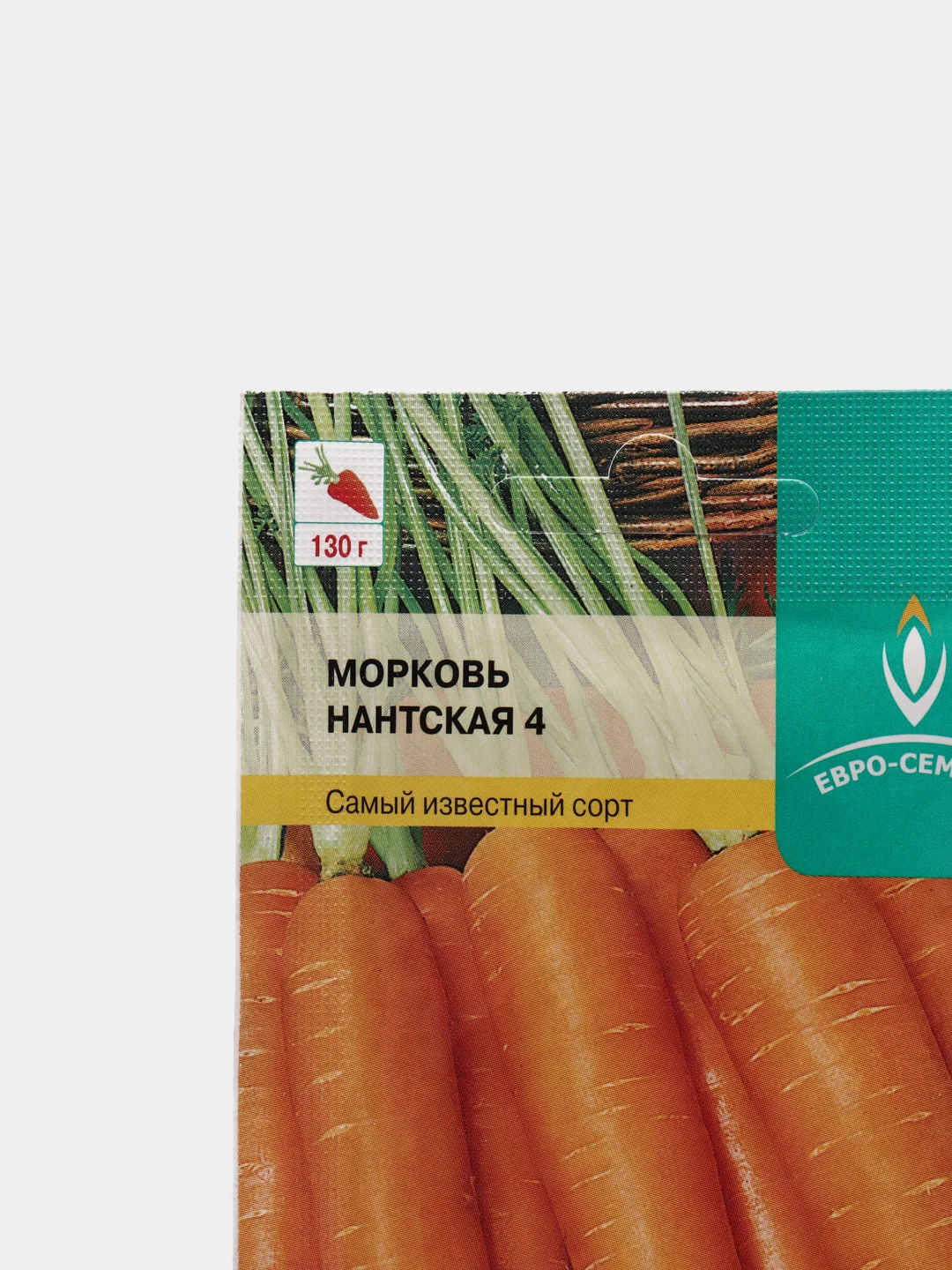 Морковь Нантская 4 2г / Евро - семена