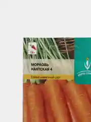Морковь Нантская 4 2г / Евро - семена