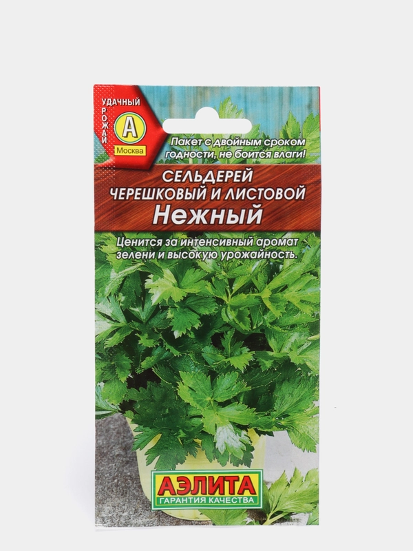 Семена Сельдерей черешковый и листовой "Нежный" набор 1, 3, 5 уп