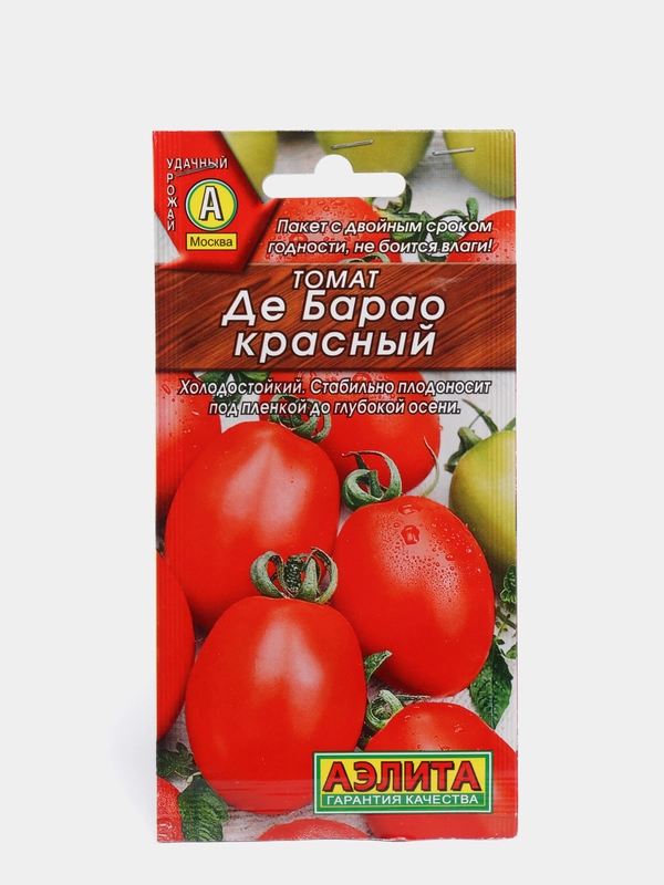Семена Томат "Де Барао красный" набор 1, 3, 5 уп