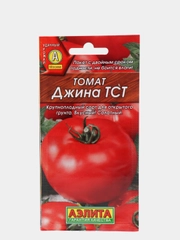 Семена Томат "Джина ТСТ" набор 1, 3, 5 уп