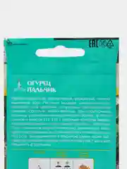 Огурец Пальчик 12шт / Евро - семена