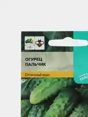 Огурец Пальчик 12шт / Евро - семена