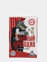 Фанты "Пьяный крокодил", 20 карт, 18+