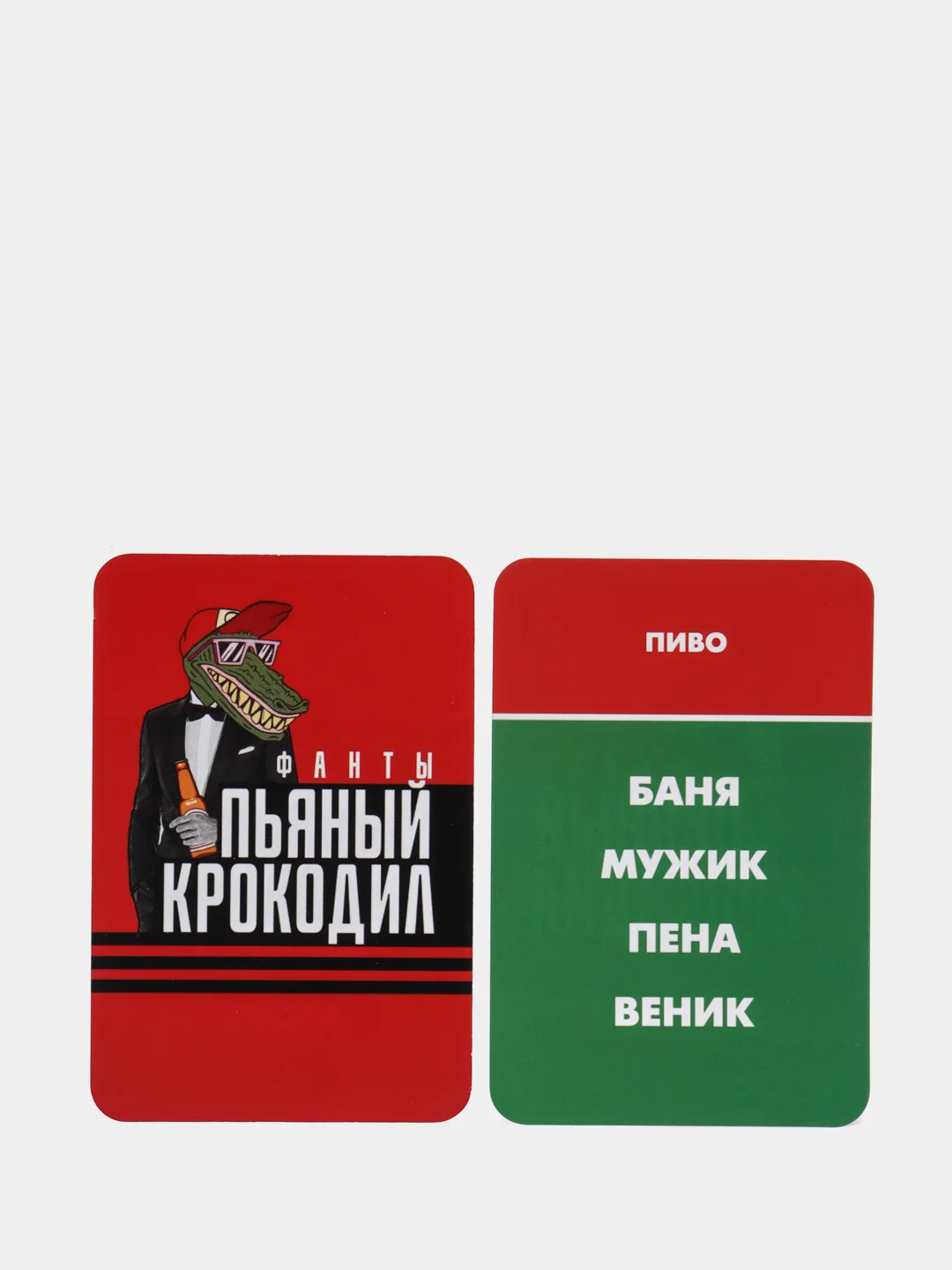 Фанты "Пьяный крокодил", 20 карт, 18+