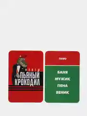 Фанты "Пьяный крокодил", 20 карт, 18+