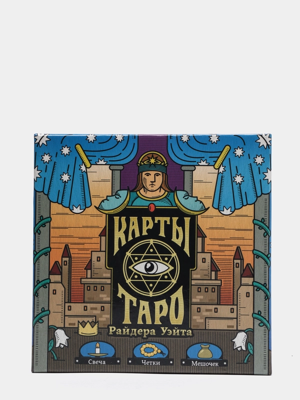 Таро "Обучающая колода", 78 карт, мешочек, свеча, четки, 16+