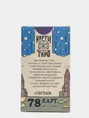 Таро "Обучающая колода", 78 карт, мешочек, свеча, четки, 16+