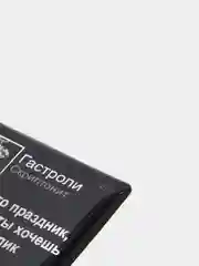 Хаки 3d наклейки стикеры на телефон "Скриптонит"