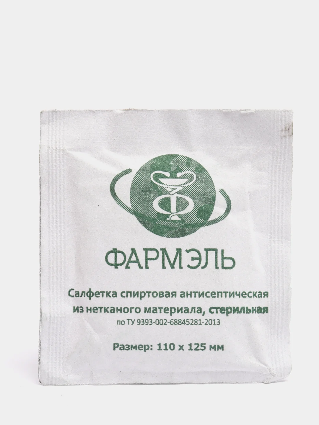 Салфетки спиртовые