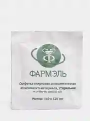 Салфетки спиртовые