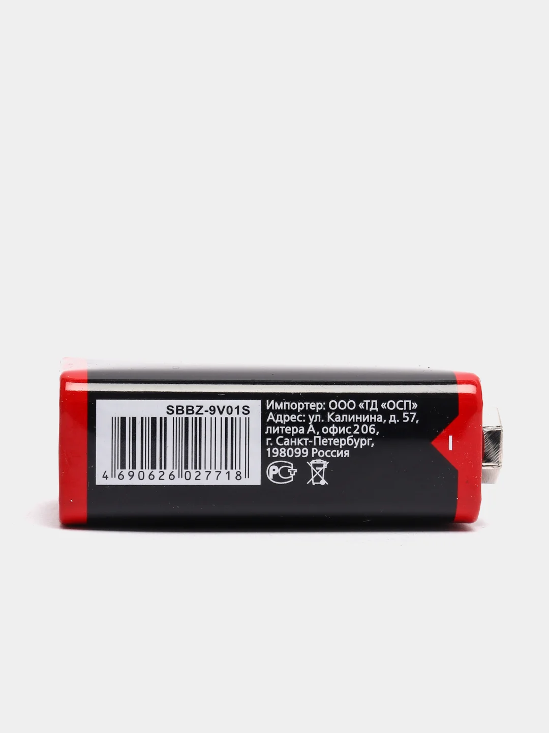 Батарейка крона 6F22 Smartbuy, 9V