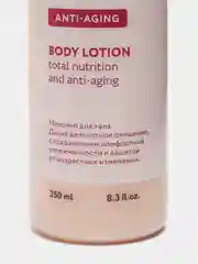 Лифтинг-молочко для тела LIFT SANSEY с маслом карите. 250 мл. Likato Professional
