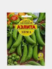 Семена Горох овощной "Зима" набор 1, 3, 5 уп