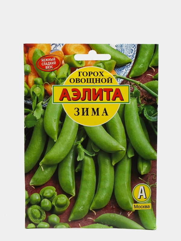 Семена Горох овощной "Зима" набор 1, 3, 5 уп