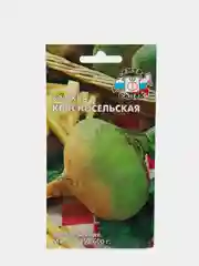 Семена Брюква "Красносельская" набор 1, 3, 5 уп