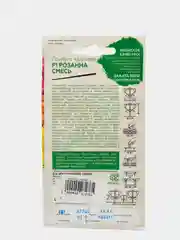 Семена Примула махровая "Розанна" набор 1, 3, 5 уп