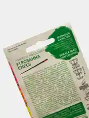 Семена Примула махровая "Розанна" набор 1, 3, 5 уп