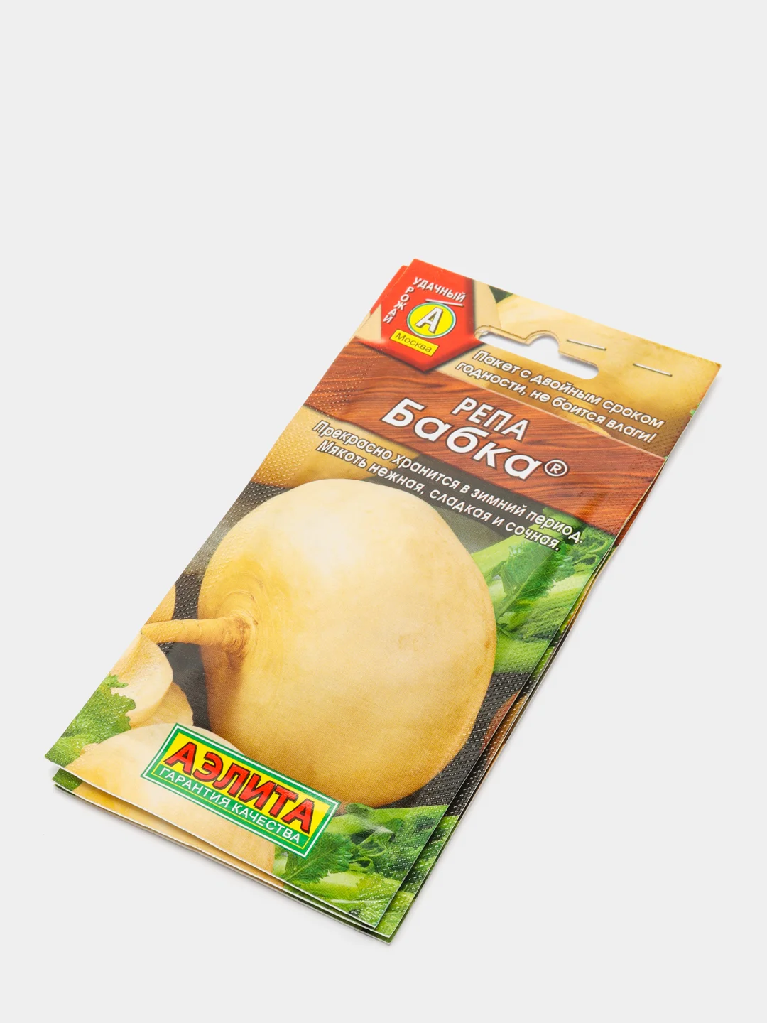 Семена Репа "Бабка" набор 1, 3, 5 уп