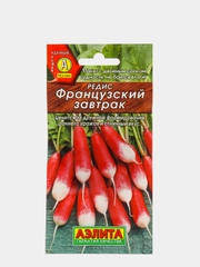 Семена Редис "Французский завтрак" набор 1, 3, 5 уп