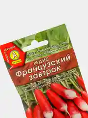 Семена Редис "Французский завтрак" набор 1, 3, 5 уп