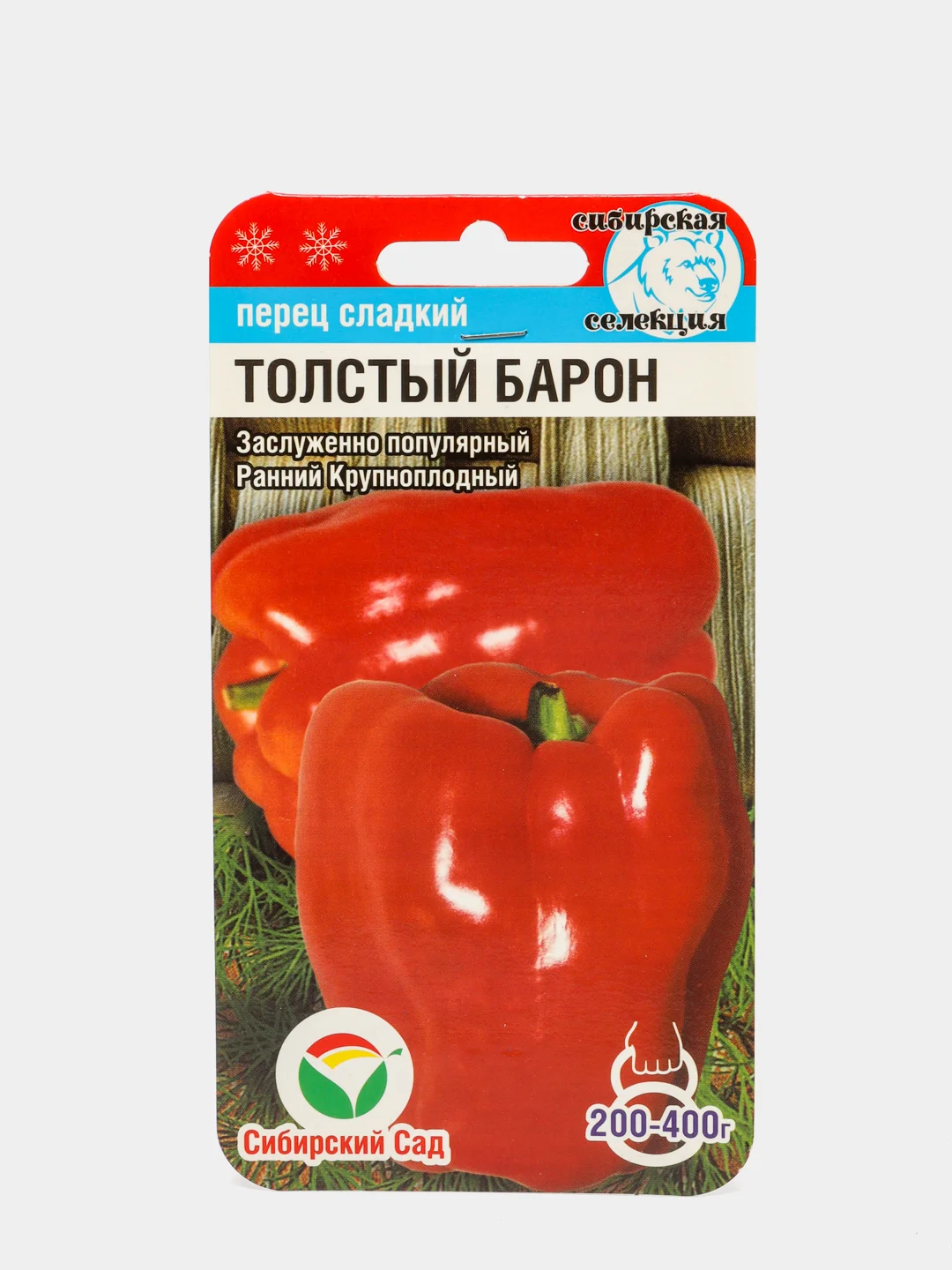 Семена Перец сладкий "Толстый барон" набор 1, 3, 5 уп